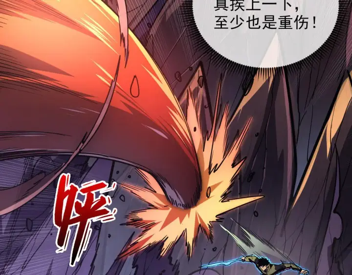 《从末世崛起》227 首领级怪兽的智能图56
