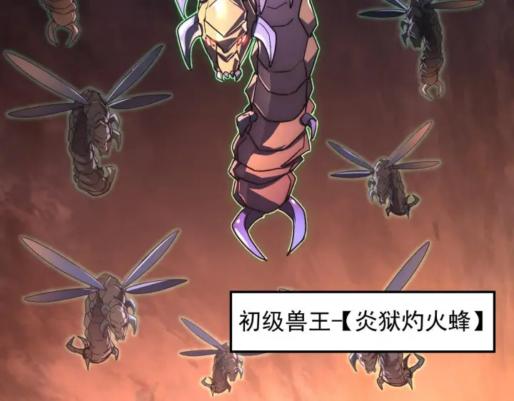 《从末世崛起》227 首领级怪兽的智能图6