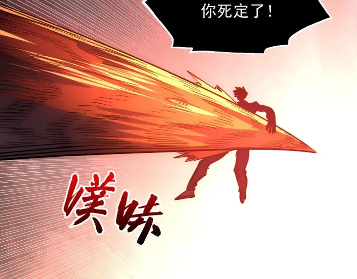 《从末世崛起》227 首领级怪兽的智能图97