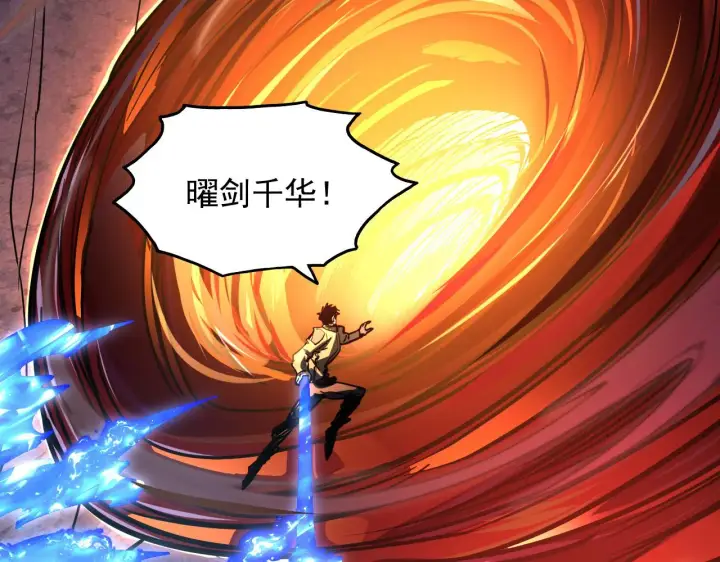 《从末世崛起》228 全力爆发的年轻战神图114
