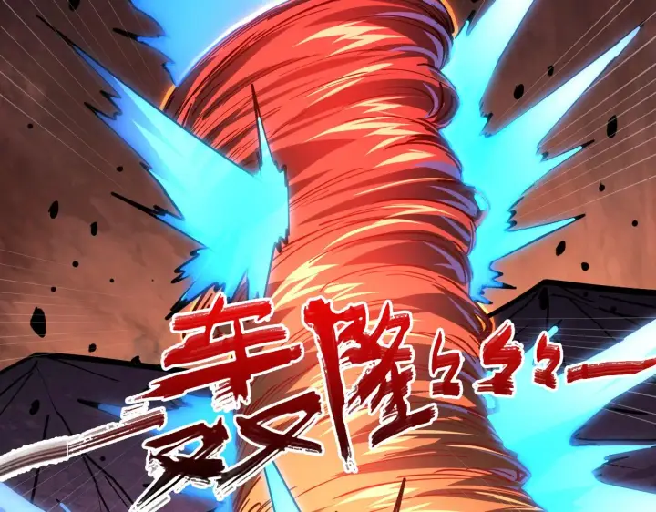 《从末世崛起》228 全力爆发的年轻战神图119