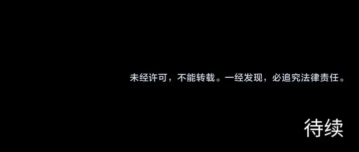 《从末世崛起》228 全力爆发的年轻战神图129