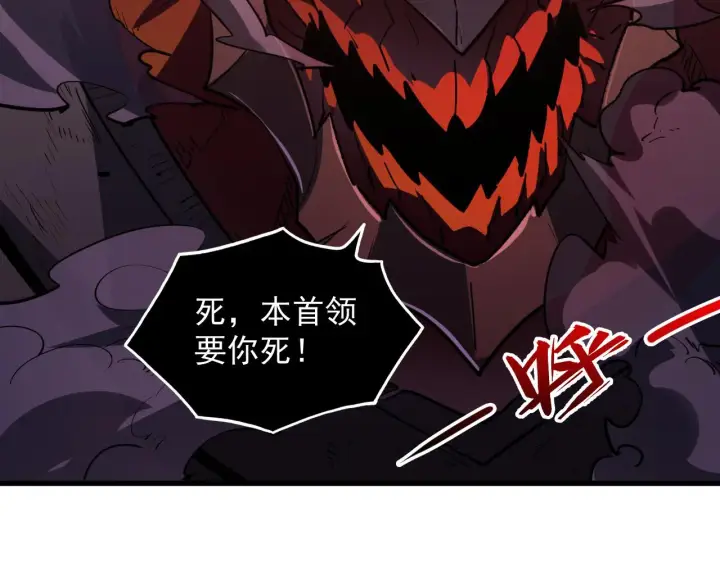 《从末世崛起》228 全力爆发的年轻战神图19