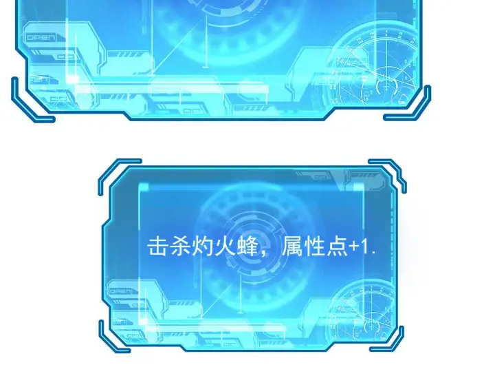 《从末世崛起》228 全力爆发的年轻战神图40