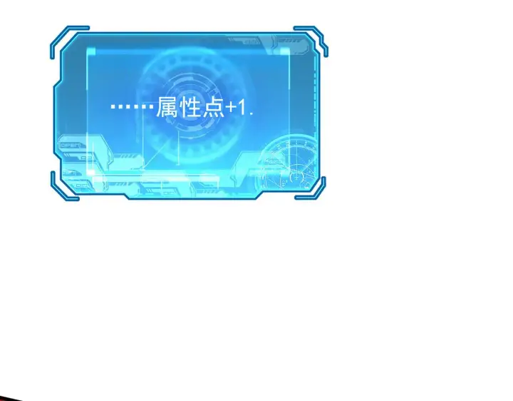 《从末世崛起》228 全力爆发的年轻战神图41