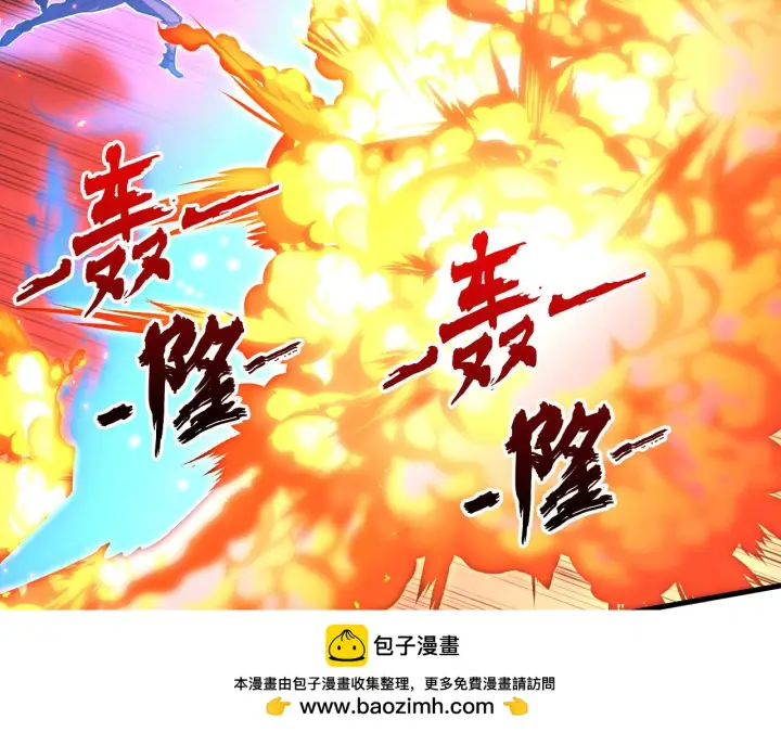 《从末世崛起》228 全力爆发的年轻战神图58