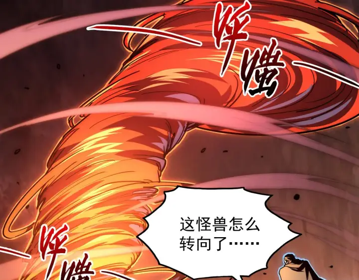 《从末世崛起》228 全力爆发的年轻战神图65