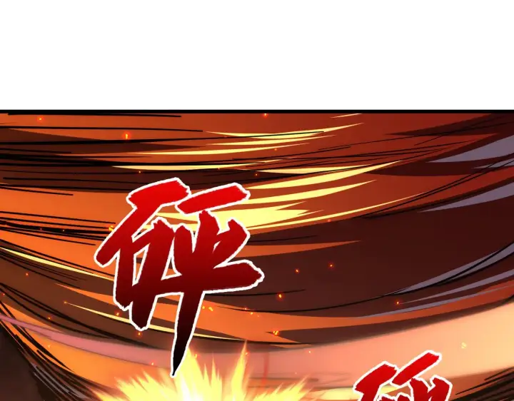 《从末世崛起》228 全力爆发的年轻战神图81