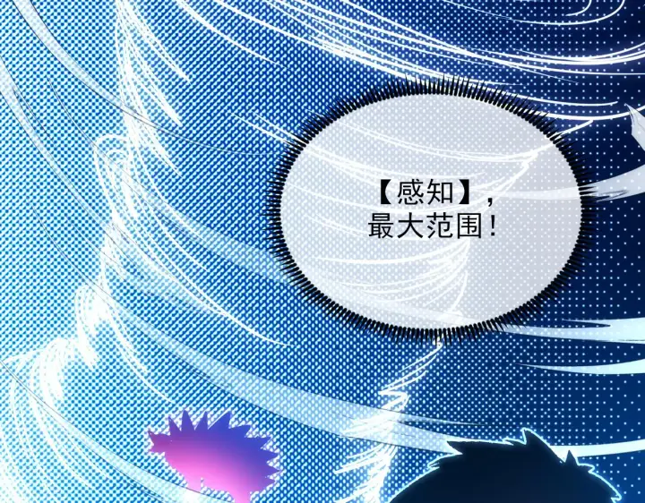 《从末世崛起》228 全力爆发的年轻战神图92