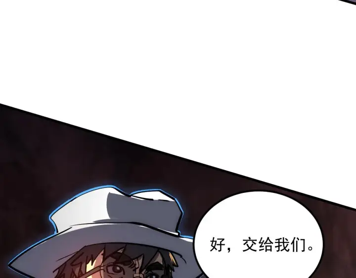 《从末世崛起》228 全力爆发的年轻战神图99