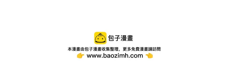 《从末世崛起》229 巨门之瞳!图100