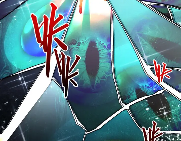 《从末世崛起》229 巨门之瞳!图105