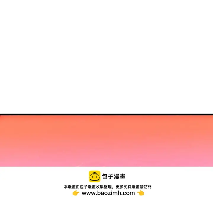 《从末世崛起》229 巨门之瞳!图112