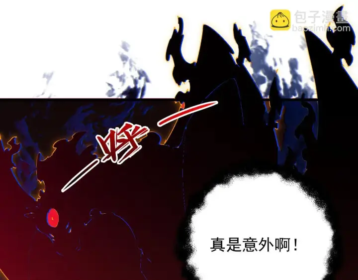《从末世崛起》229 巨门之瞳!图115