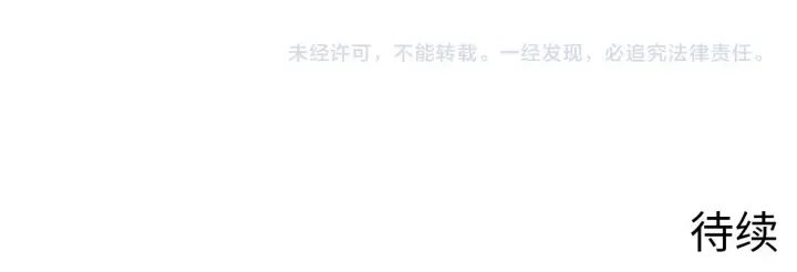 《从末世崛起》229 巨门之瞳!图124
