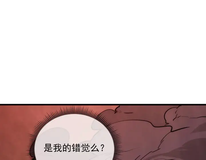 《从末世崛起》229 巨门之瞳!图25