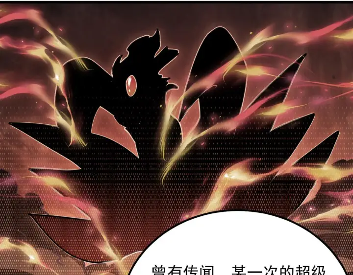 《从末世崛起》229 巨门之瞳!图34