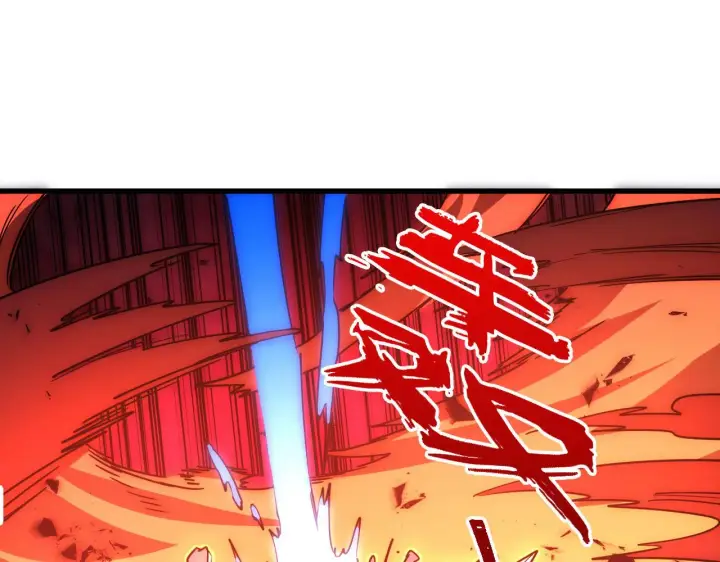 《从末世崛起》229 巨门之瞳!图5