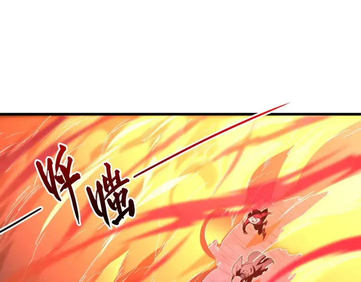 《从末世崛起》229 巨门之瞳!图52