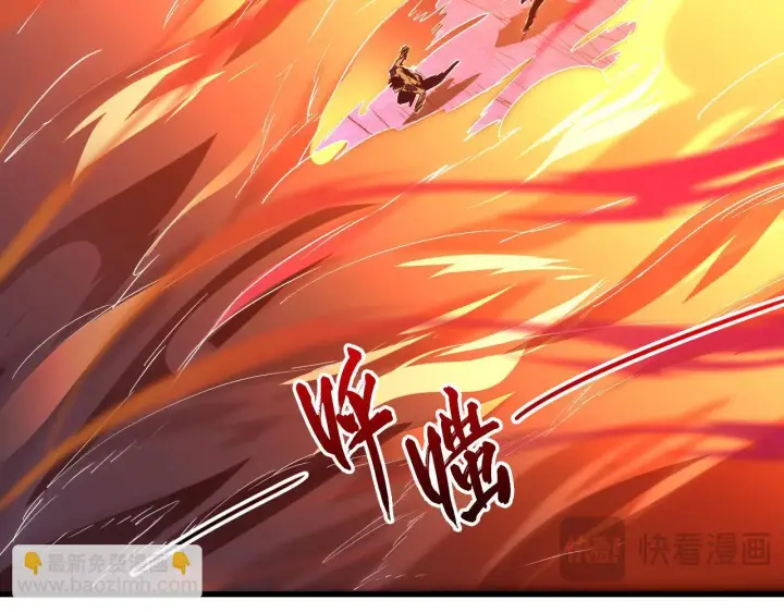 《从末世崛起》229 巨门之瞳!图53
