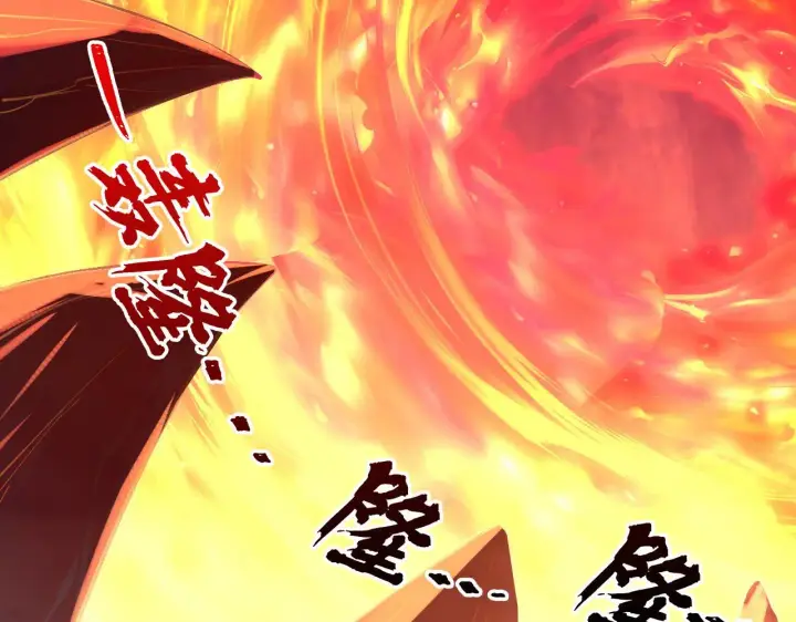 《从末世崛起》229 巨门之瞳!图57