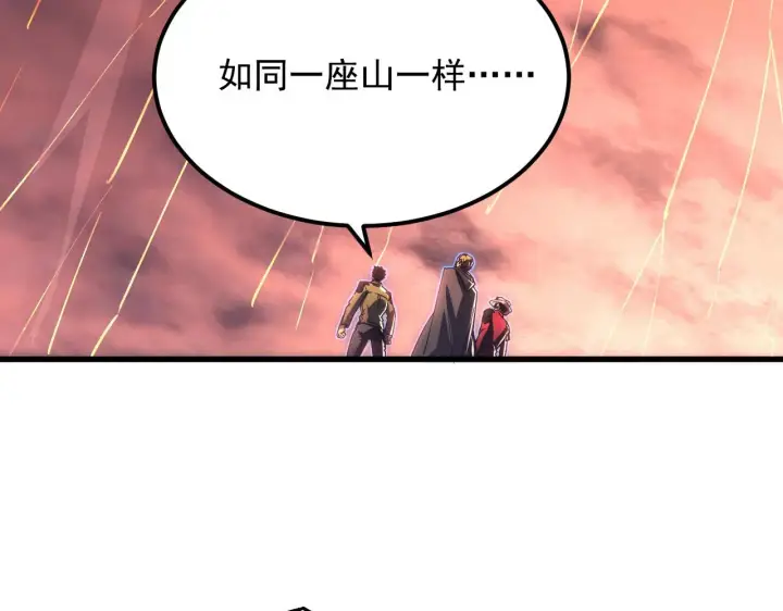 《从末世崛起》229 巨门之瞳!图59