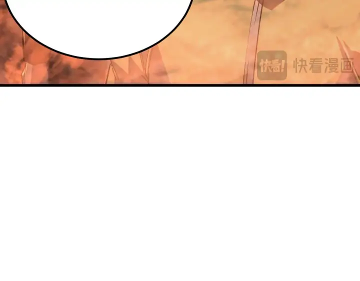 《从末世崛起》229 巨门之瞳!图68