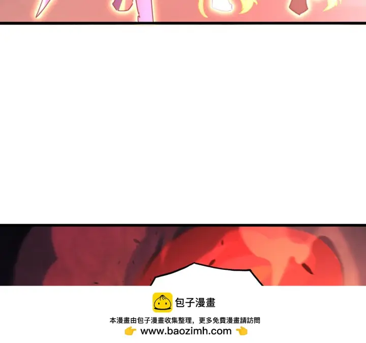 《从末世崛起》229 巨门之瞳!图71