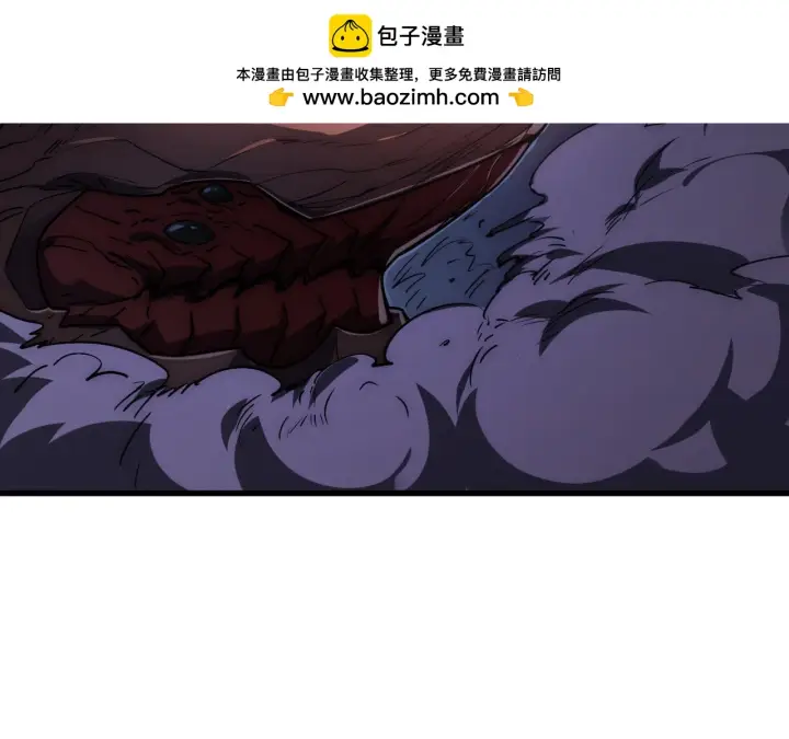 《从末世崛起》229 巨门之瞳!图9