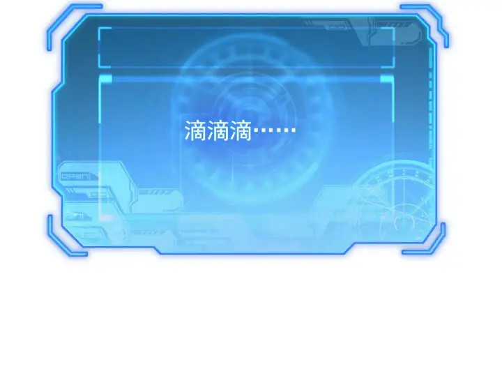 《从末世崛起》230 决战主宰之影！图112