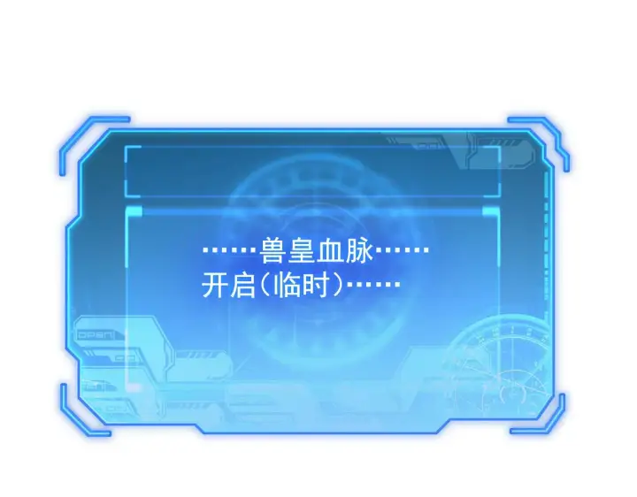《从末世崛起》230 决战主宰之影！图115
