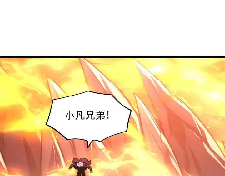 《从末世崛起》230 决战主宰之影！图130