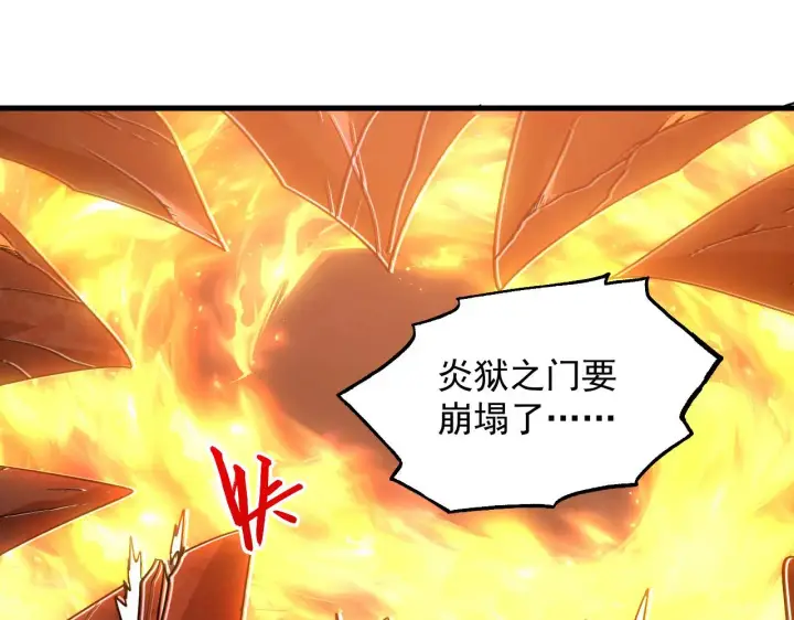 《从末世崛起》230 决战主宰之影！图133