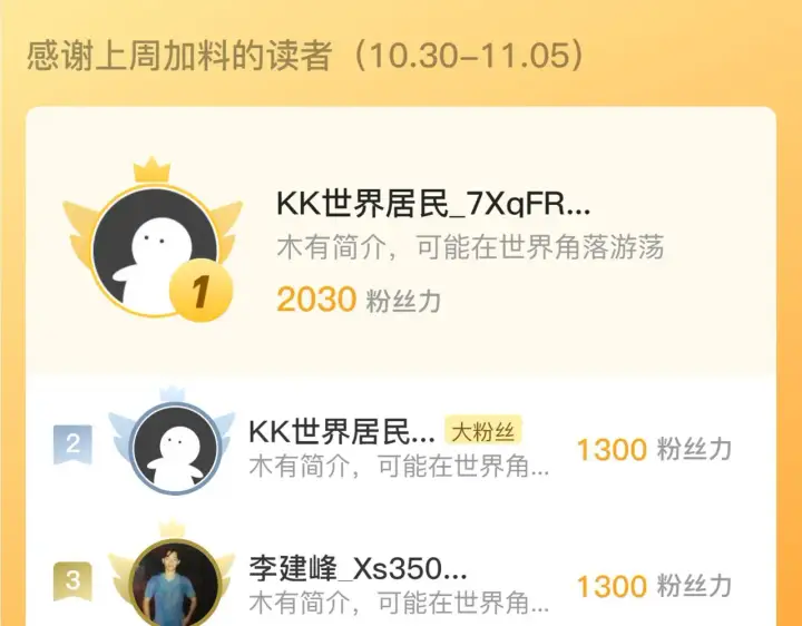 《从末世崛起》230 决战主宰之影！图136