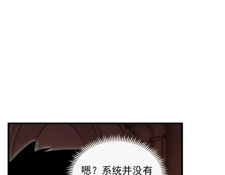 《从末世崛起》230 决战主宰之影！图14