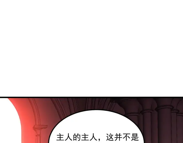 《从末世崛起》230 决战主宰之影！图20