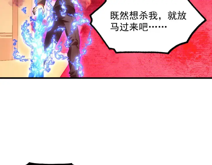 《从末世崛起》230 决战主宰之影！图27