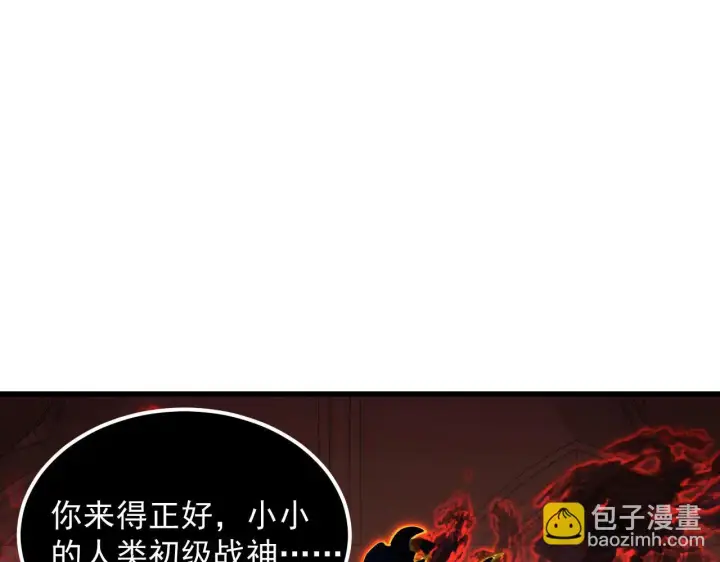 《从末世崛起》230 决战主宰之影！图5