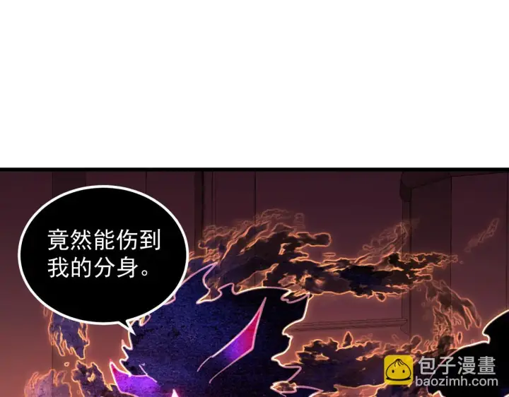 《从末世崛起》230 决战主宰之影！图57