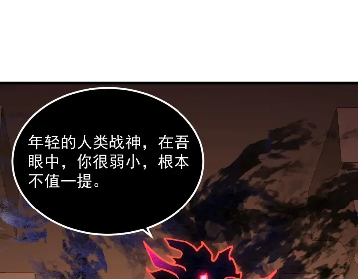 《从末世崛起》230 决战主宰之影！图60