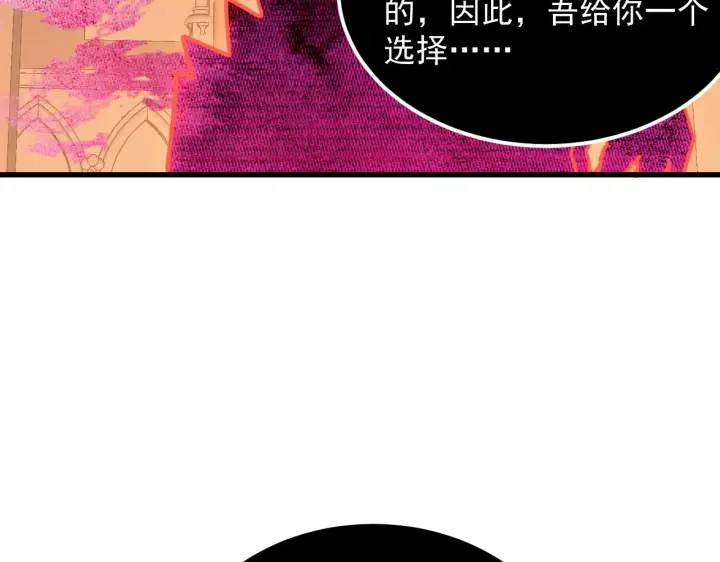 《从末世崛起》230 决战主宰之影！图62