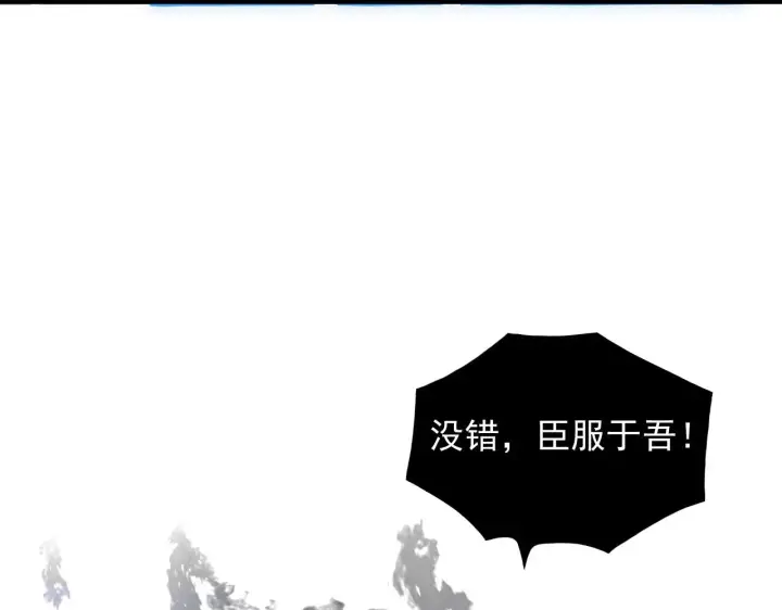 《从末世崛起》230 决战主宰之影！图68