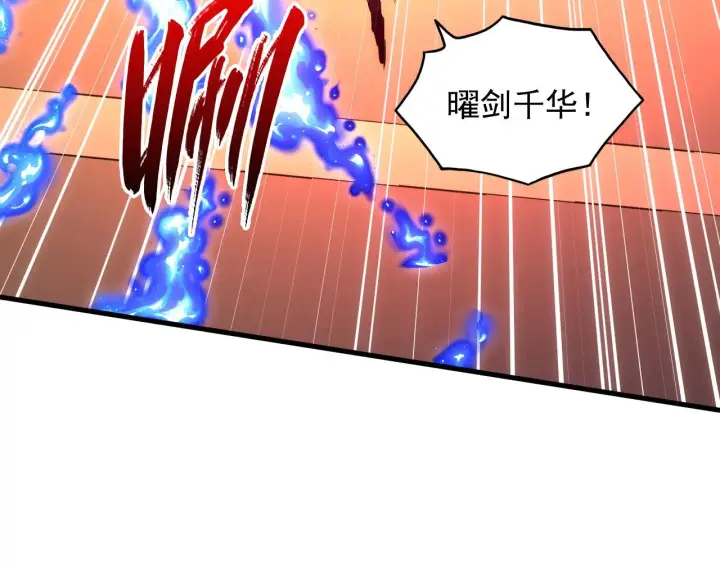 《从末世崛起》230 决战主宰之影！图88