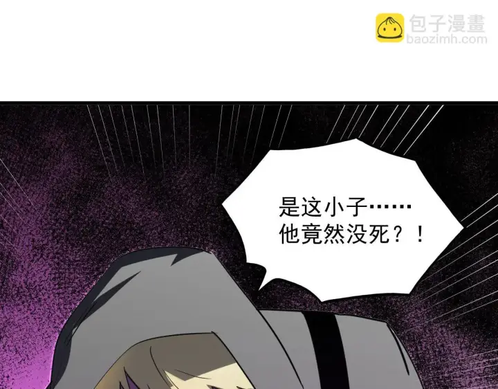 《从末世崛起》231 陷入绝境的牧家！图107