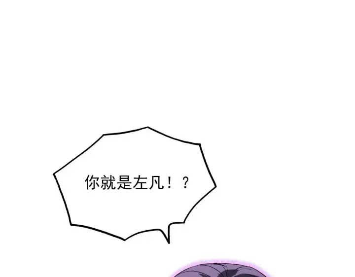《从末世崛起》231 陷入绝境的牧家！图109