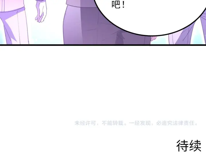 《从末世崛起》231 陷入绝境的牧家！图114