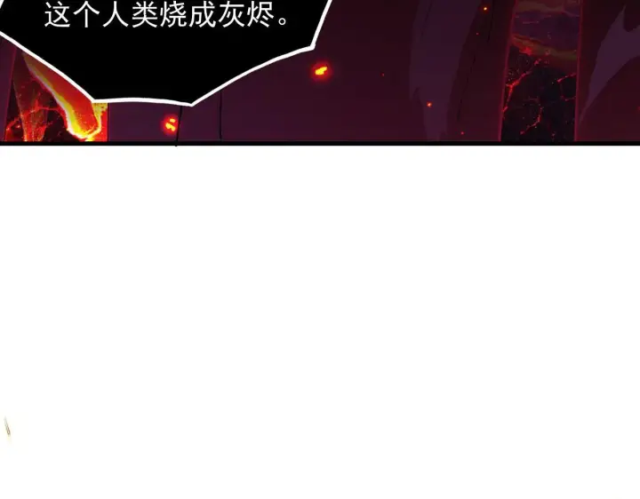 《从末世崛起》231 陷入绝境的牧家！图12