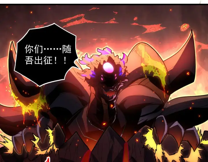 《从末世崛起》231 陷入绝境的牧家！图13