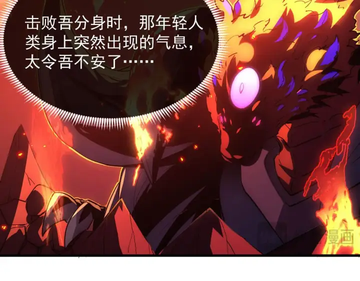 《从末世崛起》231 陷入绝境的牧家！图17