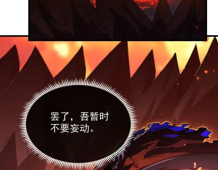《从末世崛起》231 陷入绝境的牧家！图20